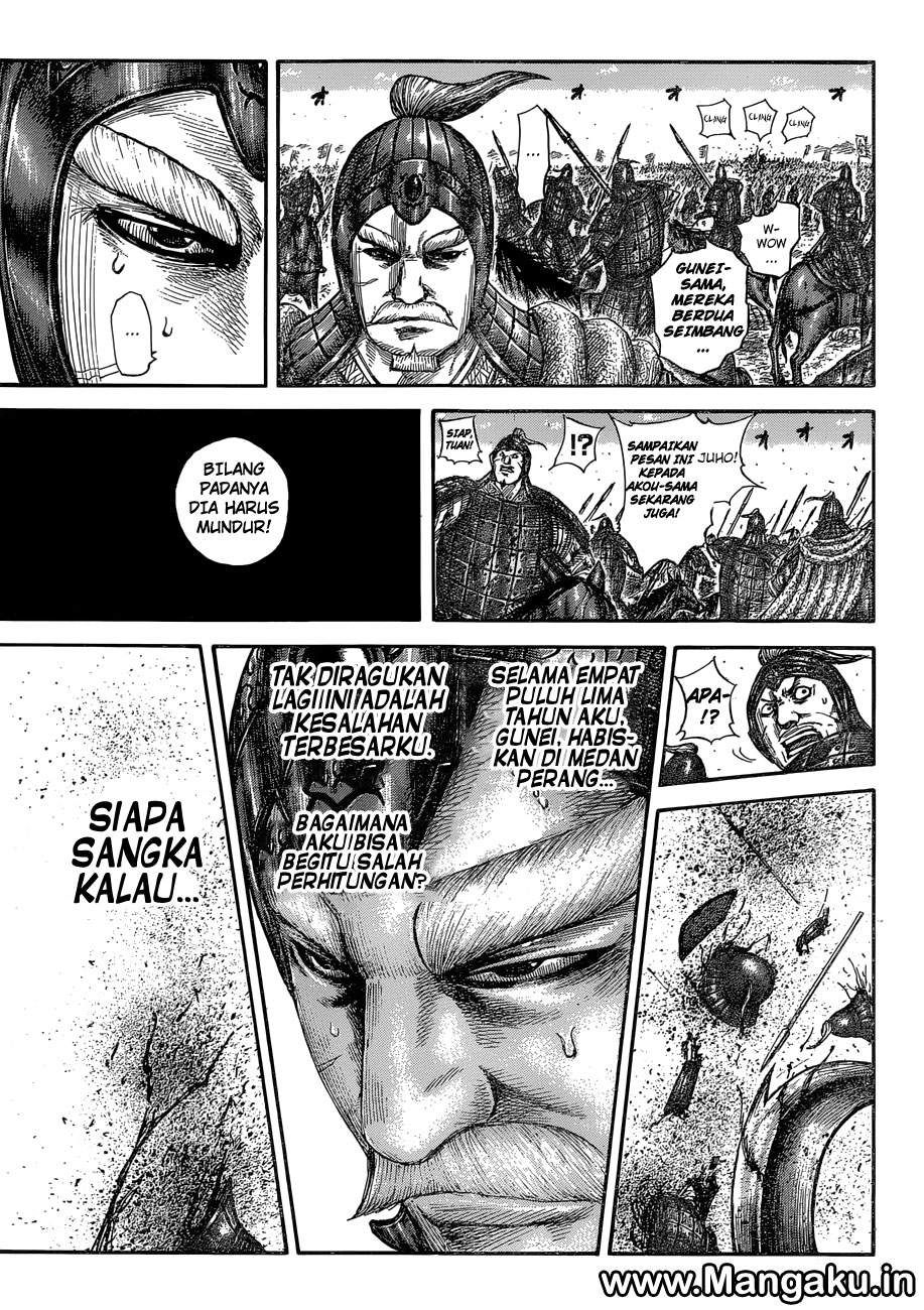 Kingdom Chapter 558 Image 14