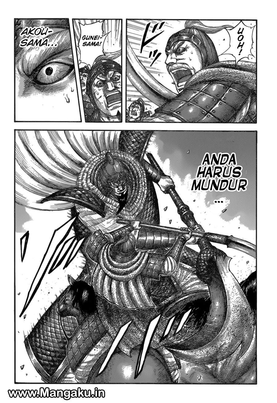 Kingdom Chapter 558 Image 16