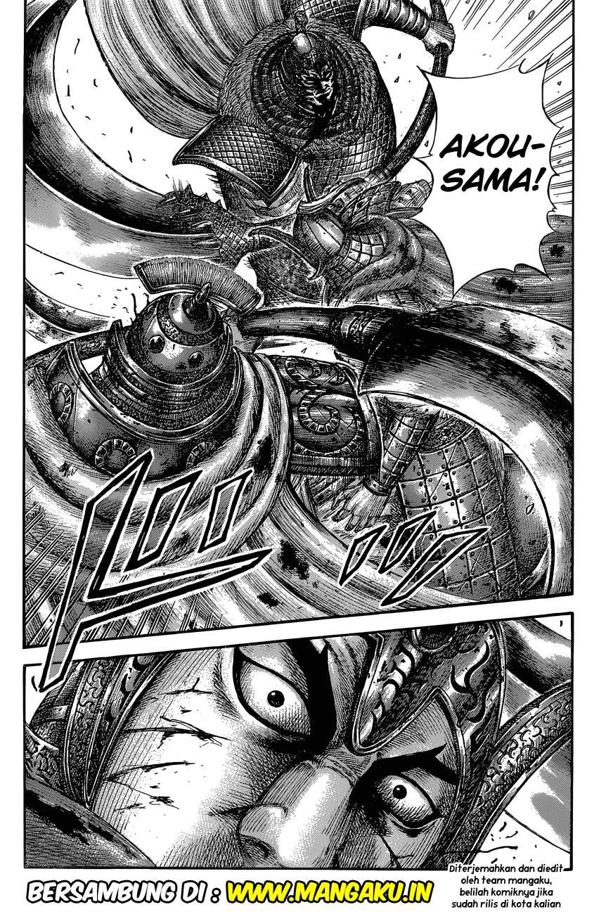 Kingdom Chapter 558 Image 18