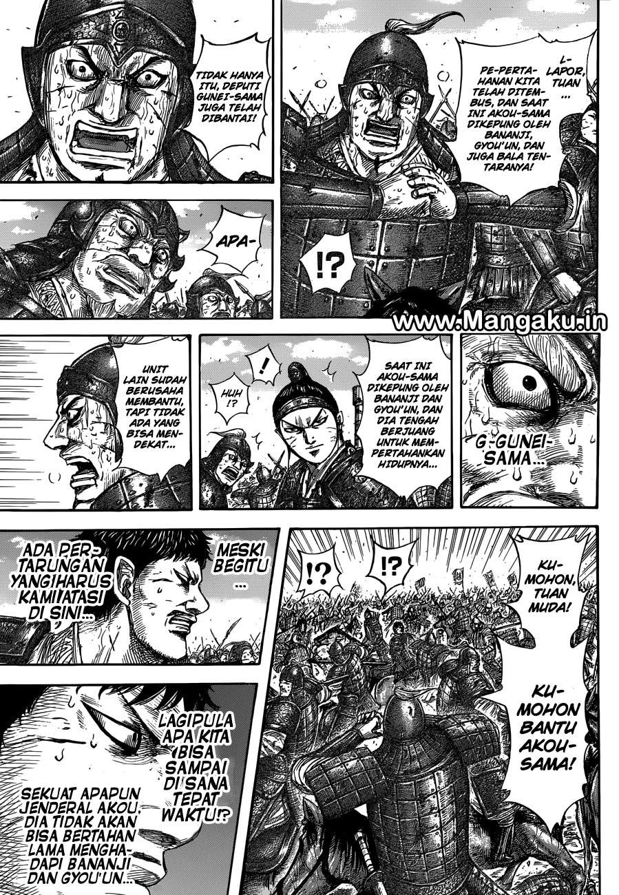 Kingdom Chapter 559 Image 6
