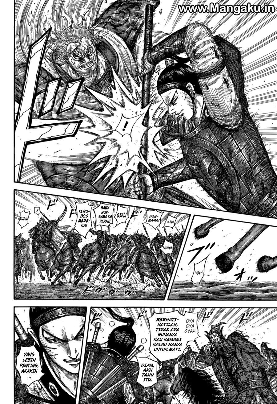 Kingdom Chapter 560 Image 6