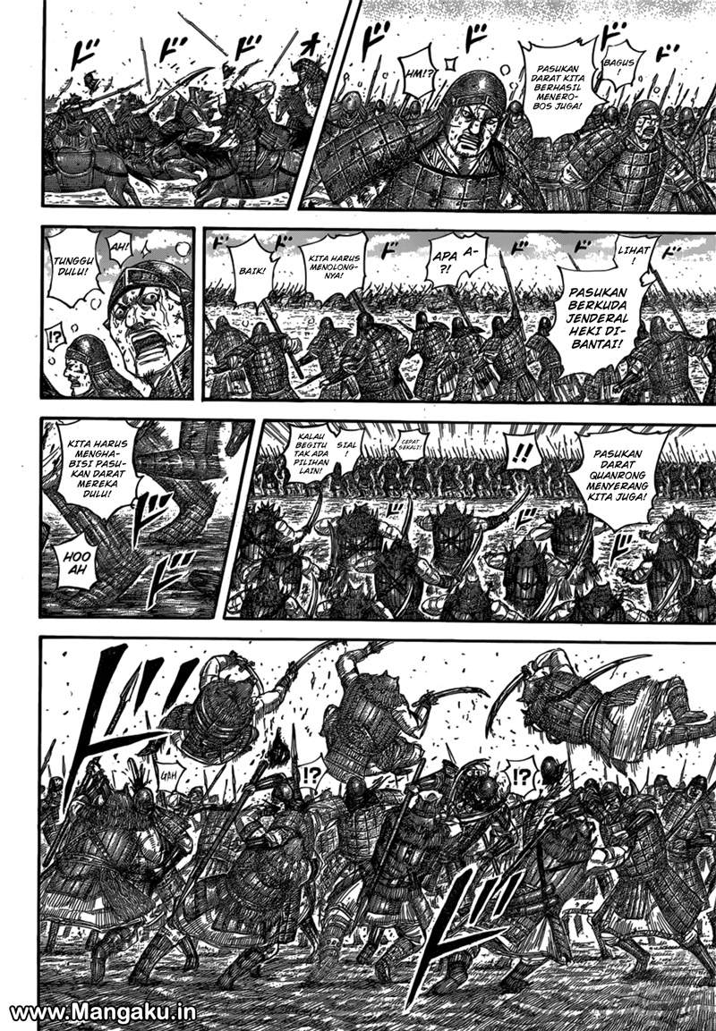 Kingdom Chapter 562 Image 6