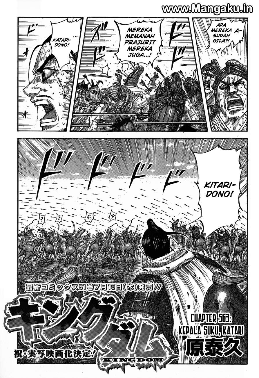 Kingdom Chapter 563 Image 1