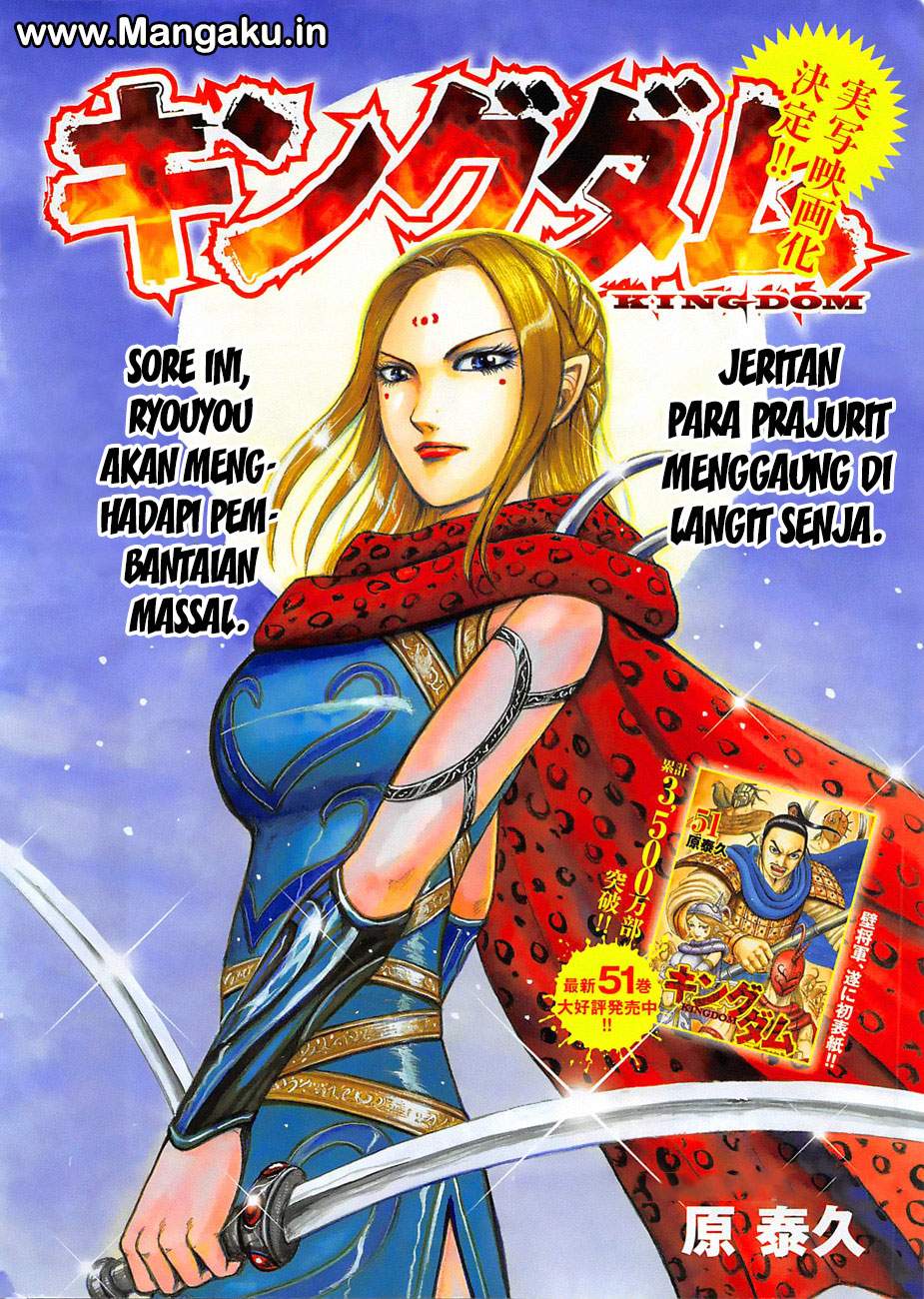 Kingdom Chapter 566 Image 1