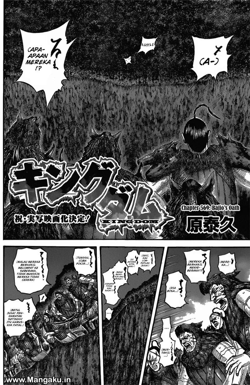 Kingdom Chapter 569 Image 2