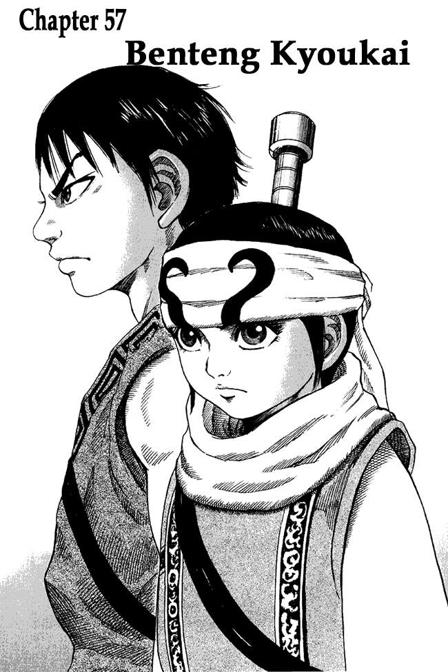Kingdom Chapter 57 Image 0