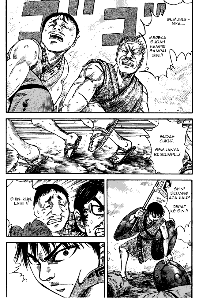 Kingdom Chapter 57 Image 7