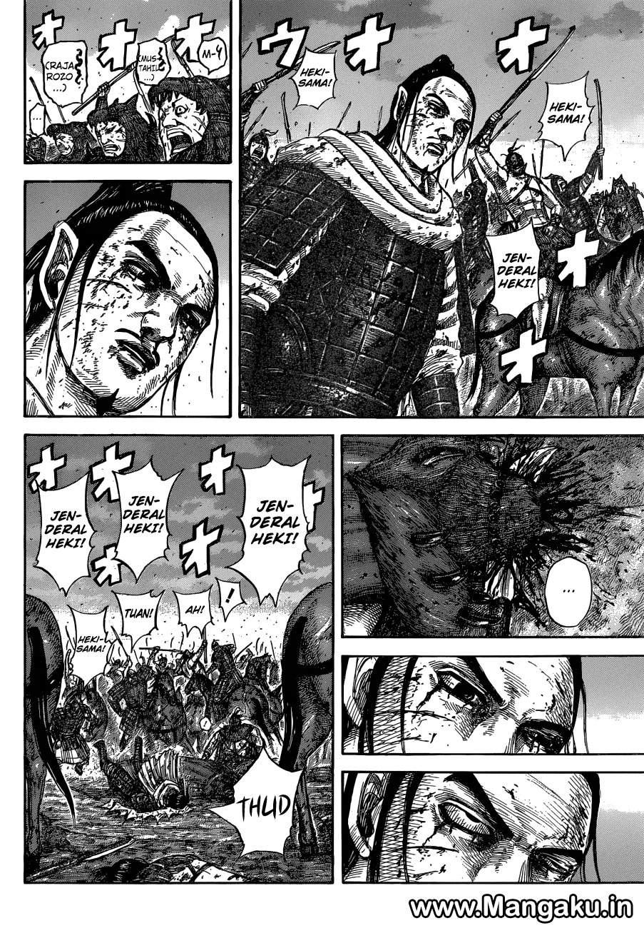 Kingdom Chapter 574 Image 3
