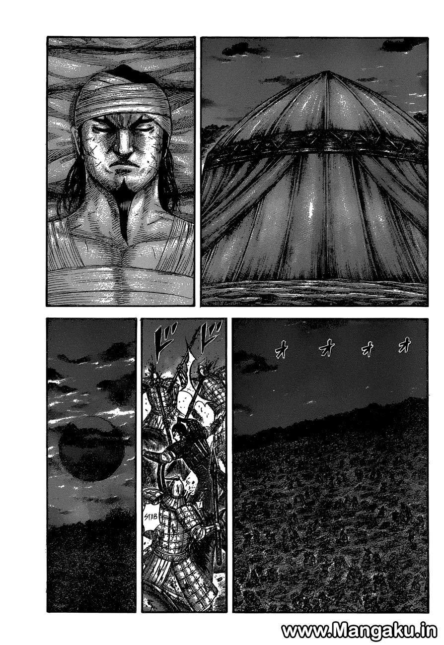 Kingdom Chapter 576 Image 1