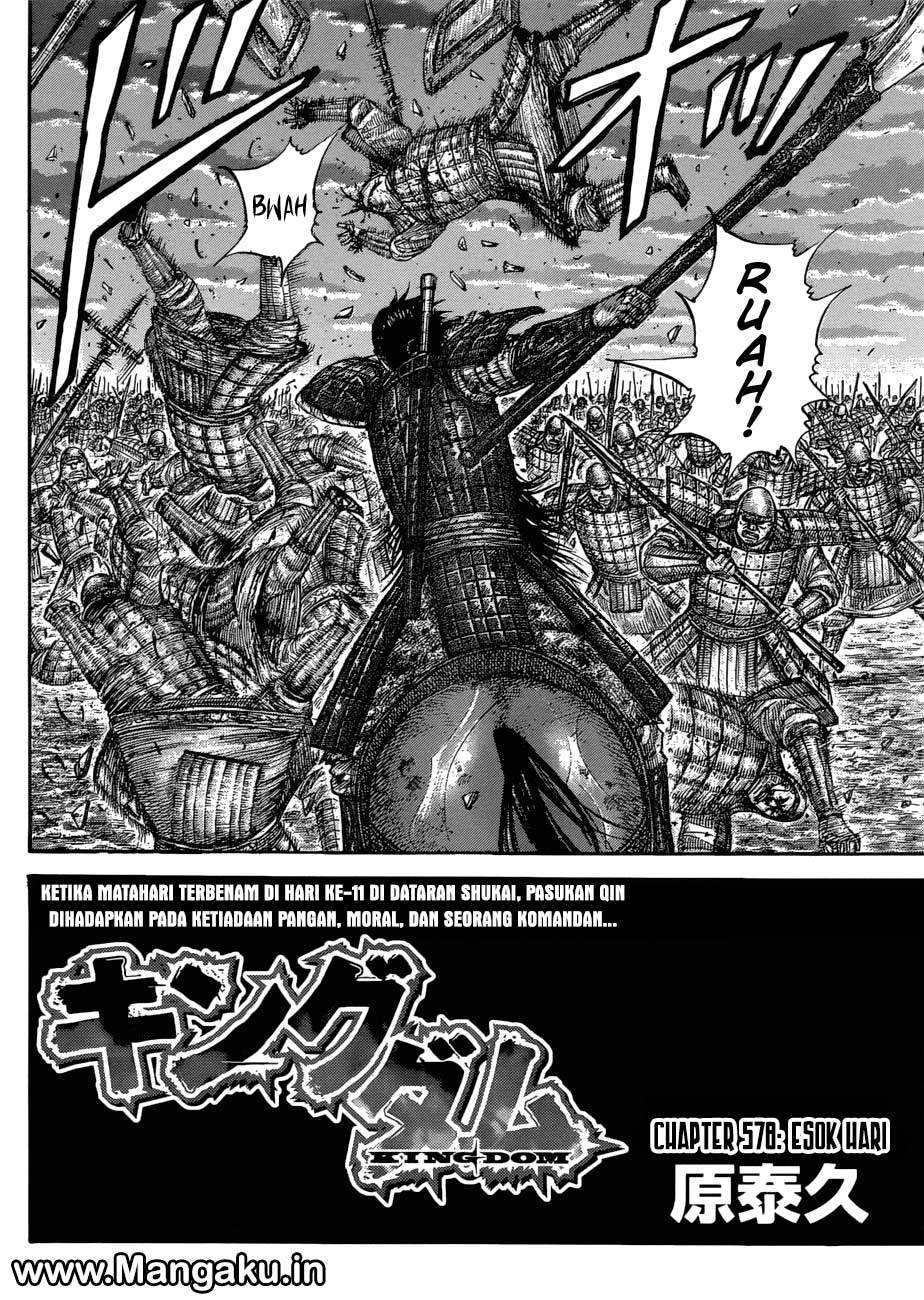 Kingdom Chapter 578 Image 2