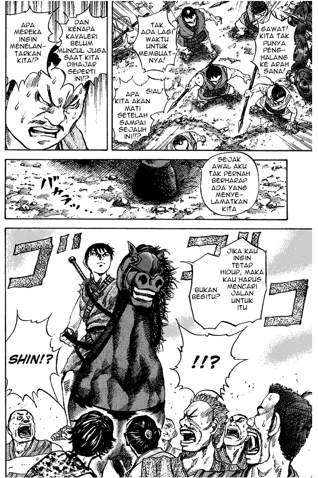 Kingdom Chapter 58 Image 3