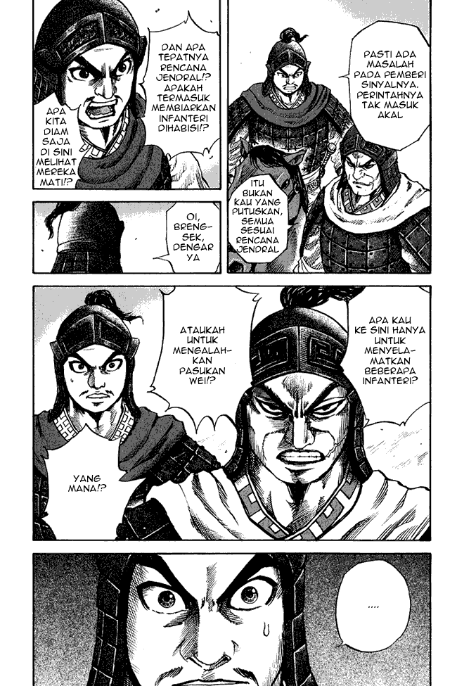 Kingdom Chapter 58 Image 7