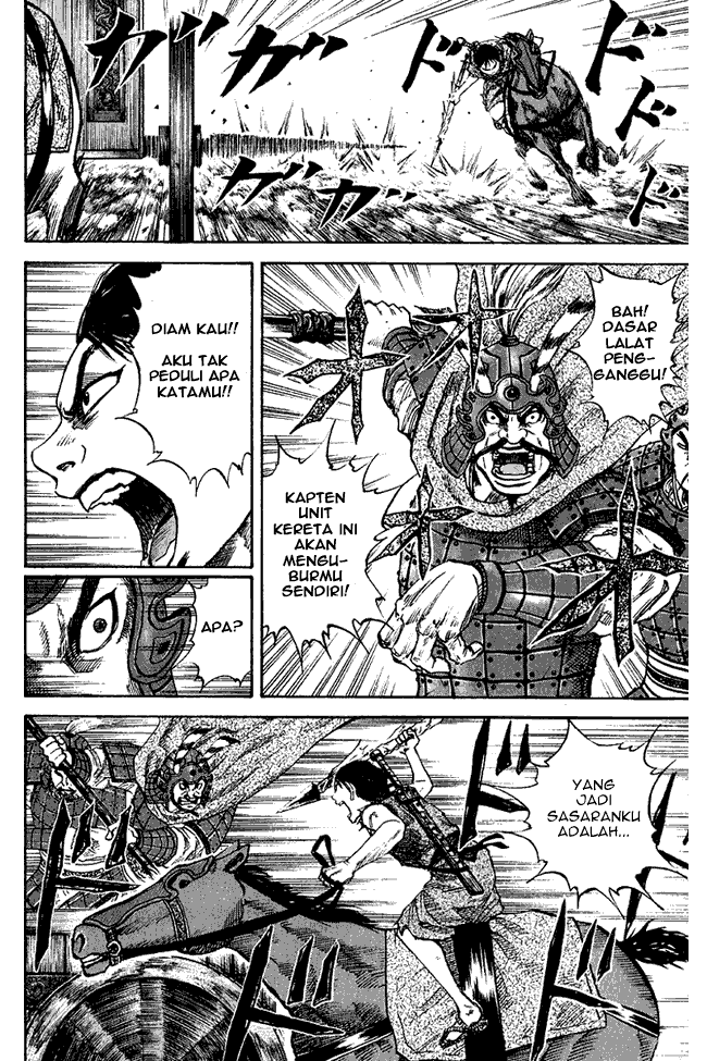 Kingdom Chapter 58 Image 15