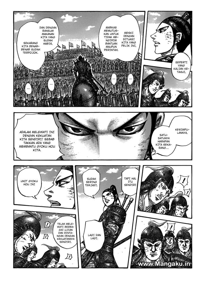 Kingdom Chapter 580 Image 1