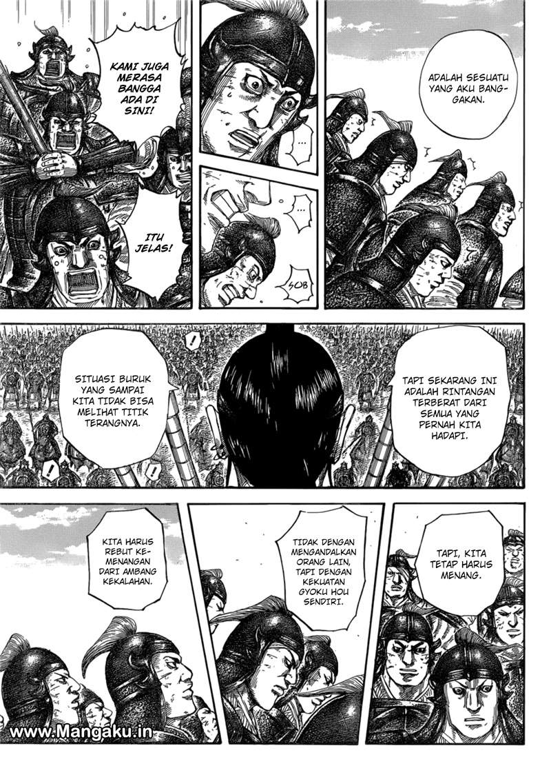 Kingdom Chapter 580 Image 3
