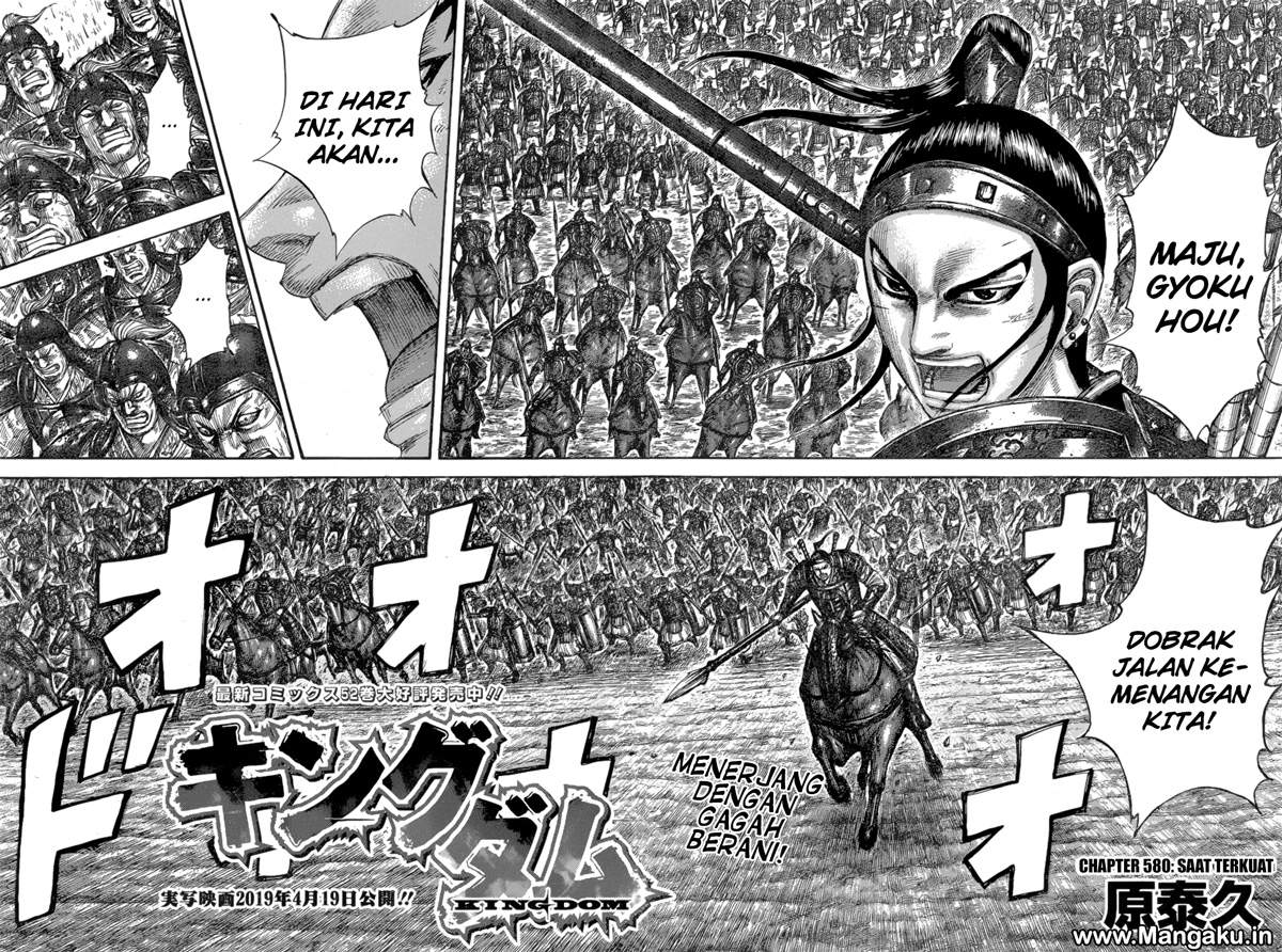 Kingdom Chapter 580 Image 6