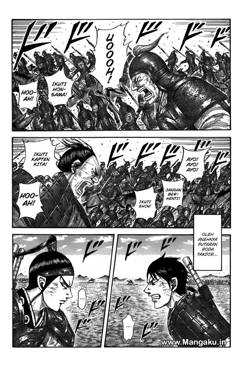 Kingdom Chapter 580 Image 7