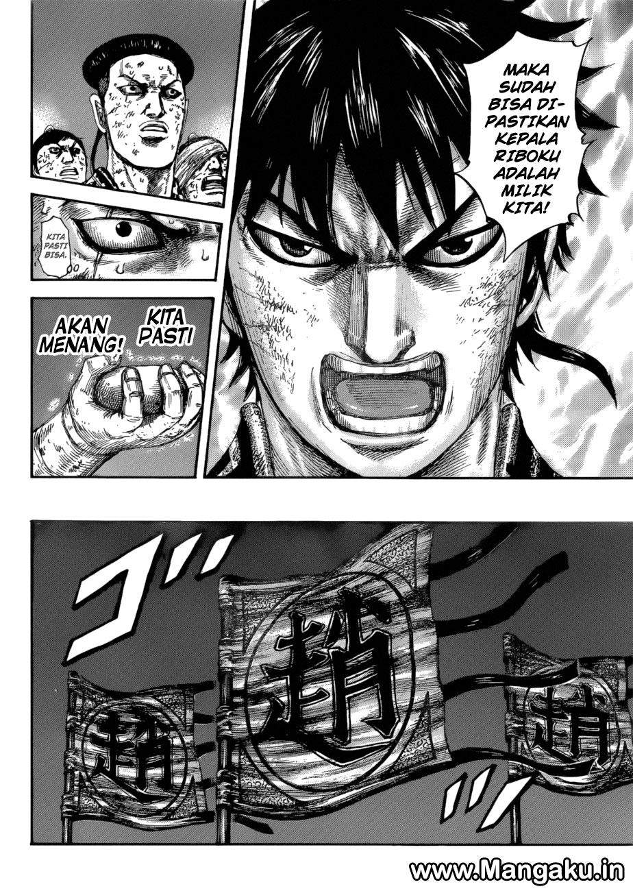 Kingdom Chapter 582 Image 15