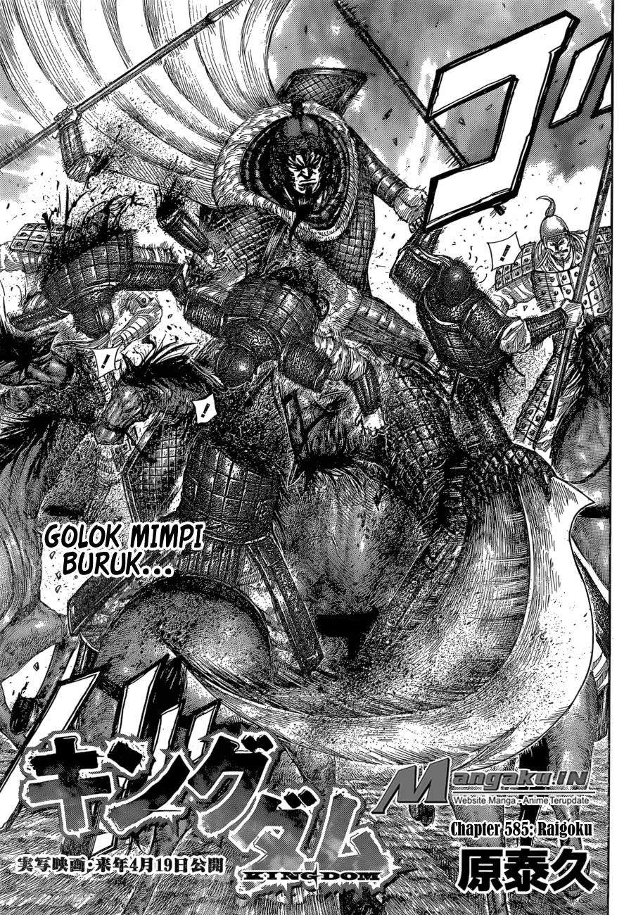 Kingdom Chapter 585 Image 3
