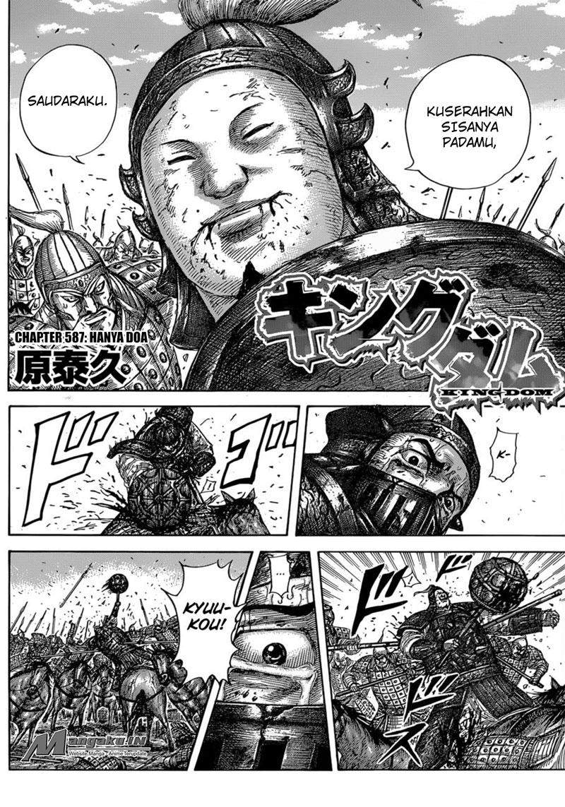 Kingdom Chapter 587 Image 4