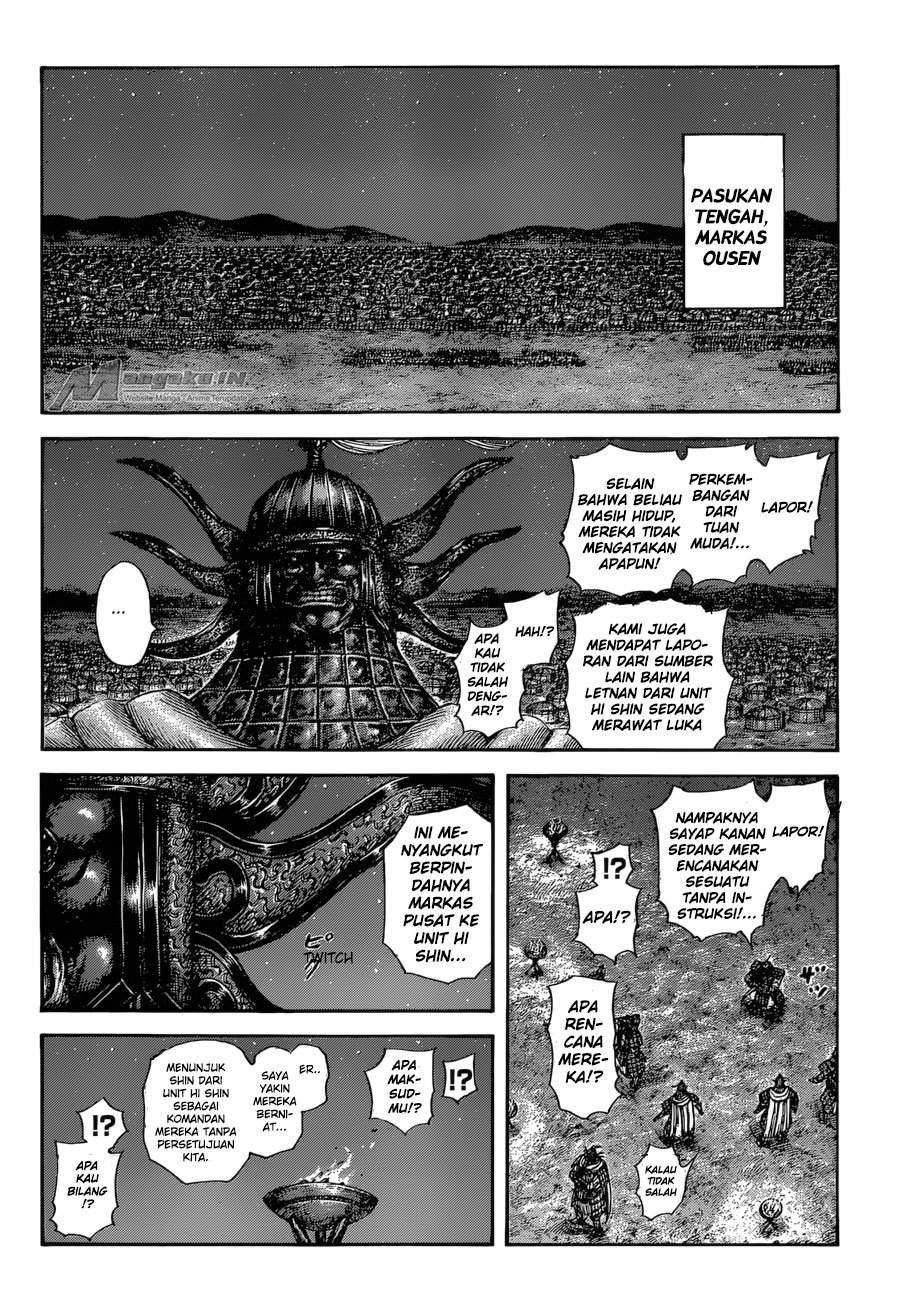 Kingdom Chapter 588 Image 14