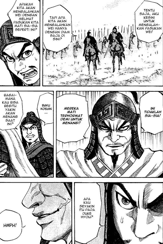 Kingdom Chapter 59 Image 0