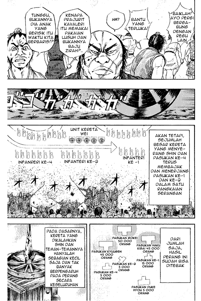 Kingdom Chapter 59 Image 6