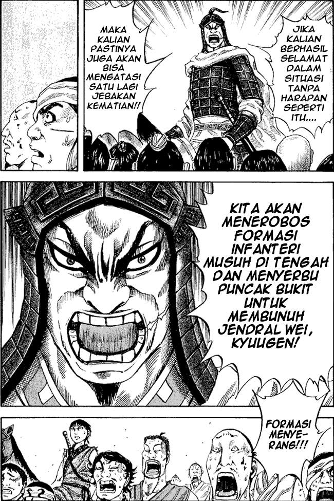 Kingdom Chapter 59 Image 15