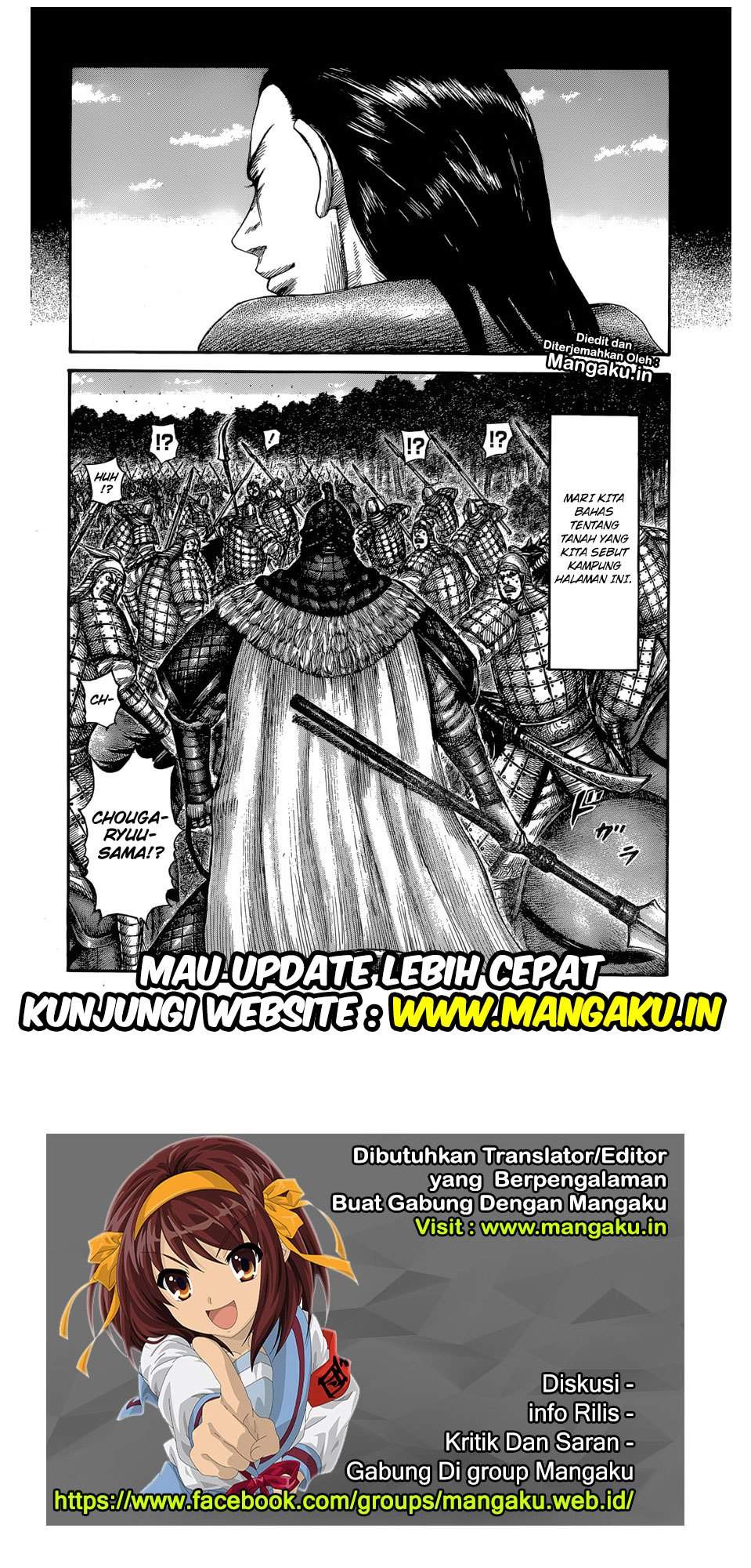 Kingdom Chapter 596 Image 19