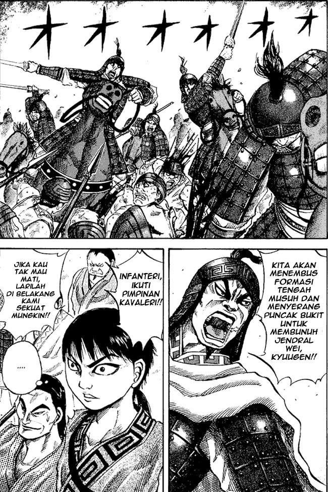 Kingdom Chapter 60 Image 1