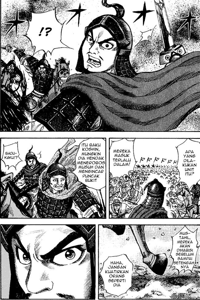 Kingdom Chapter 60 Image 8
