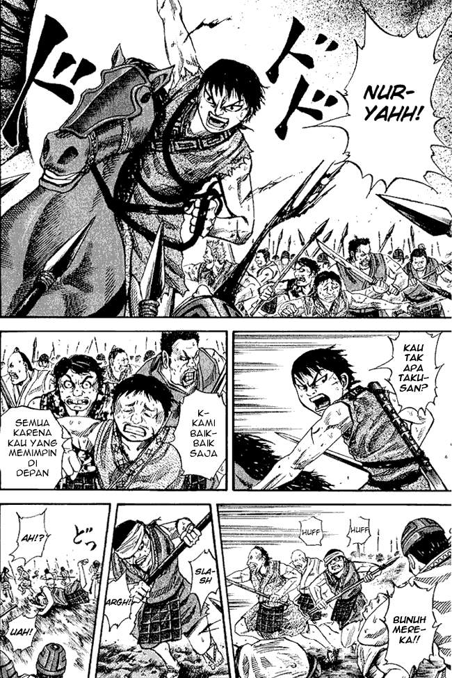 Kingdom Chapter 60 Image 12