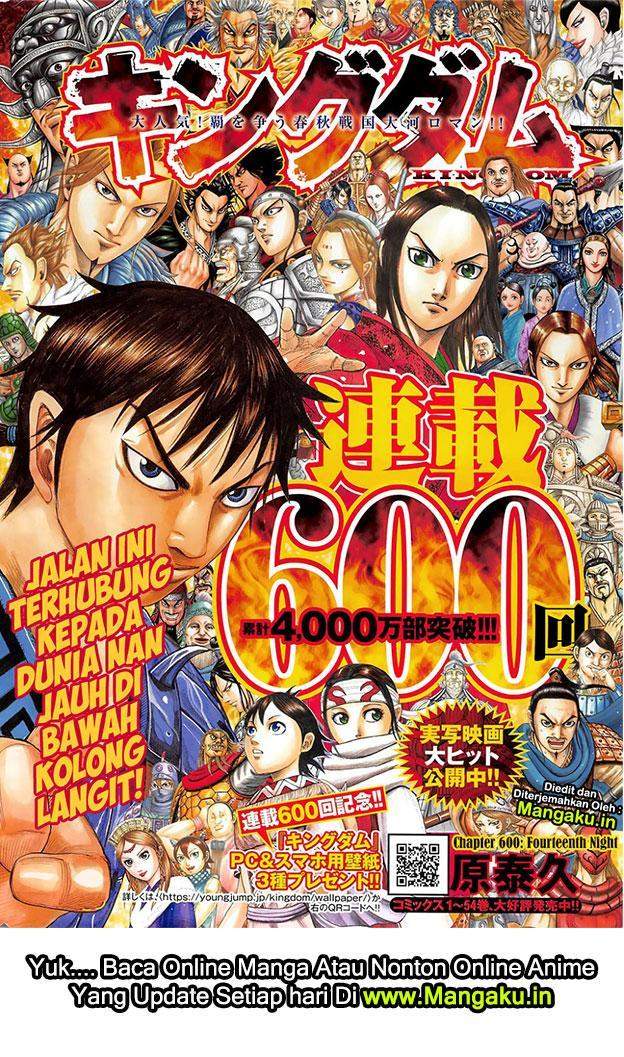 Kingdom Chapter 600 Image 1