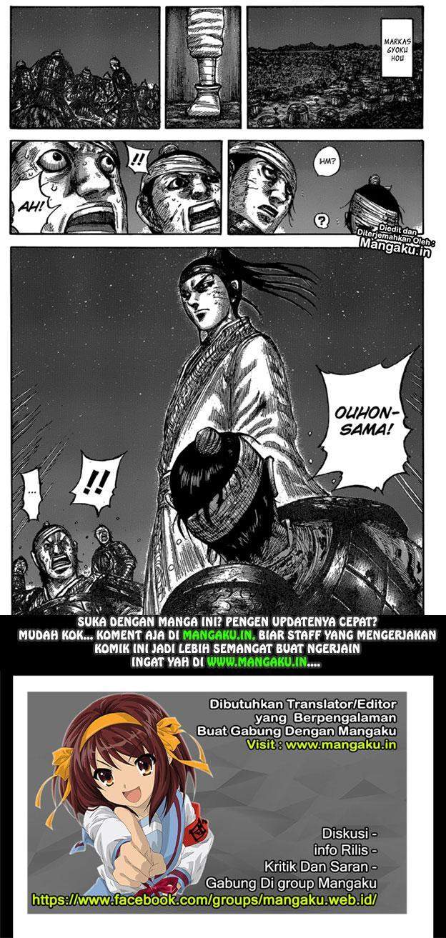Kingdom Chapter 600 Image 18