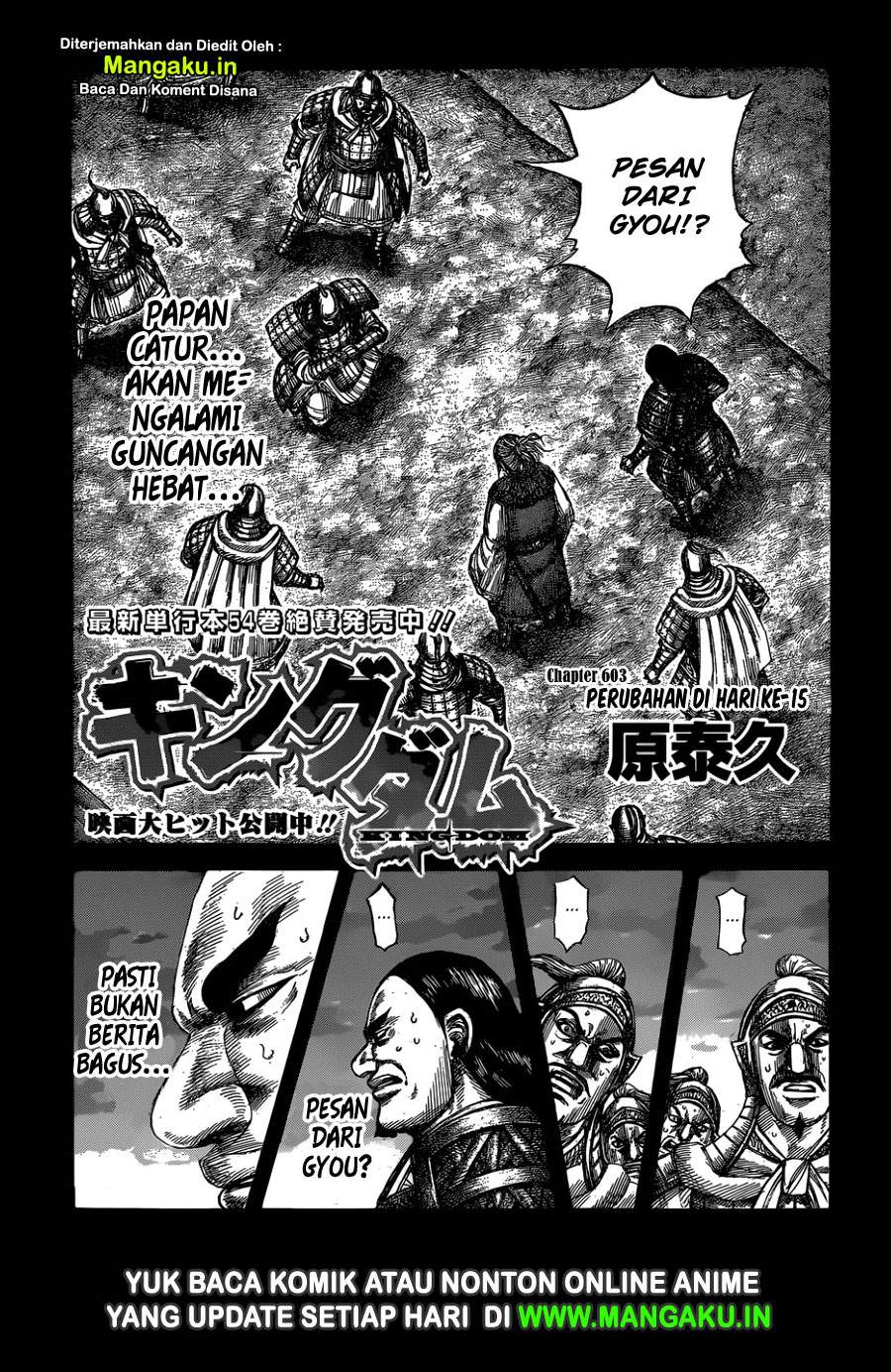 Kingdom Chapter 603 Image 2