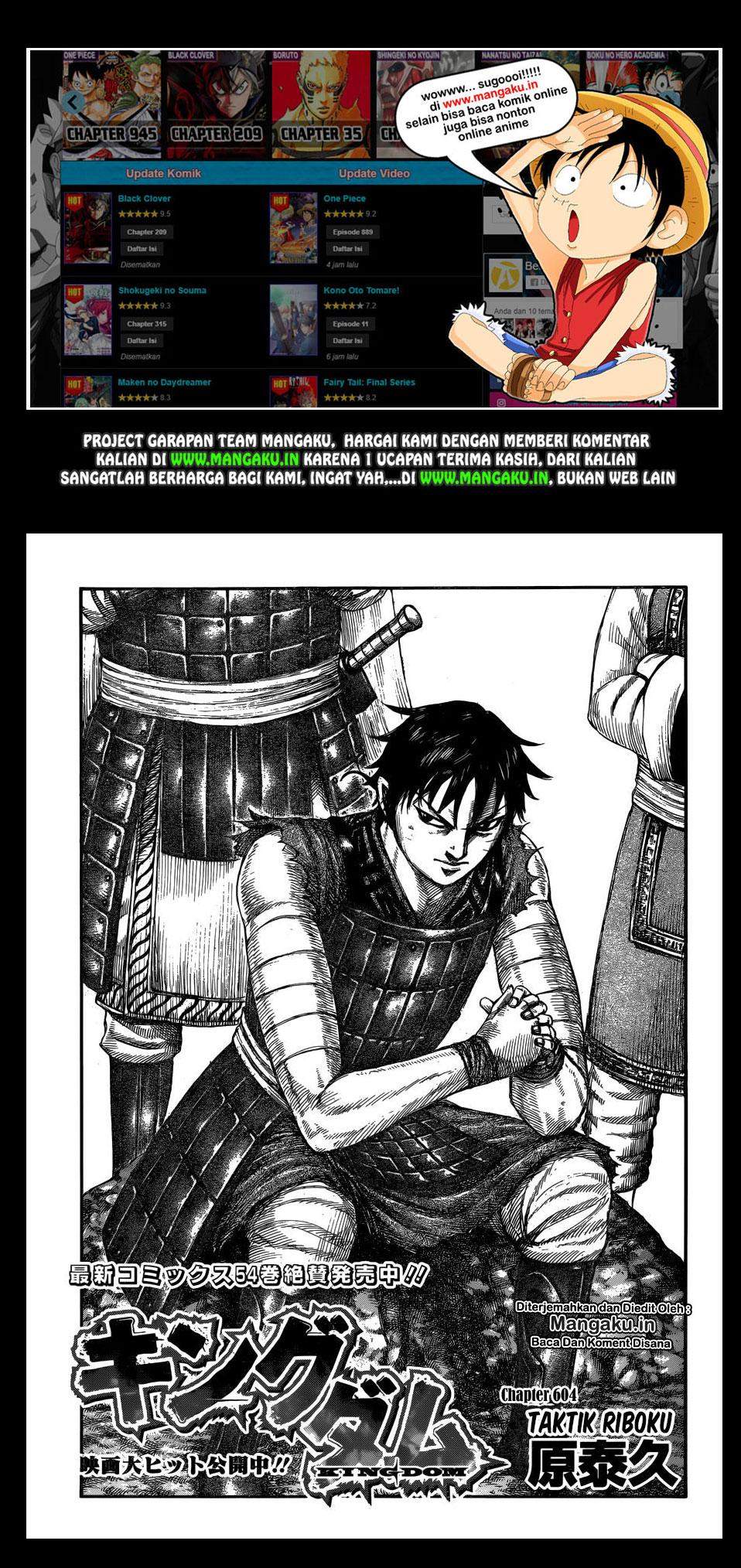 Kingdom Chapter 604 Image 1
