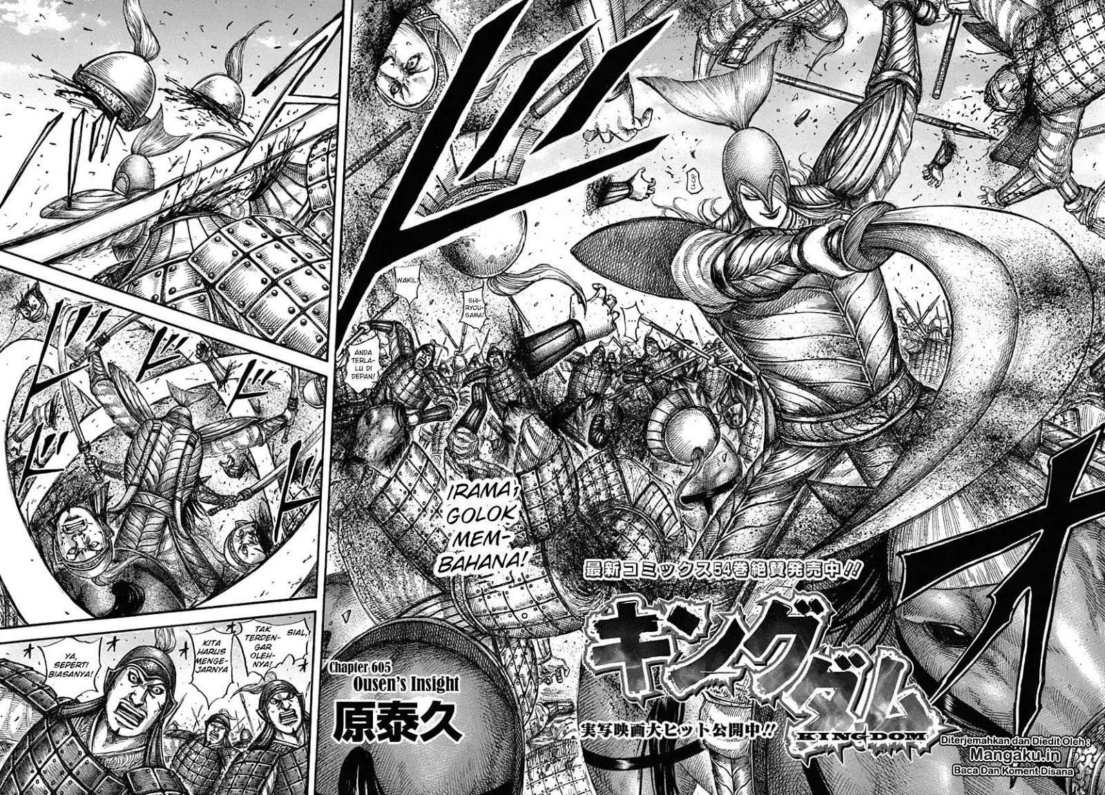 Kingdom Chapter 605 Image 2
