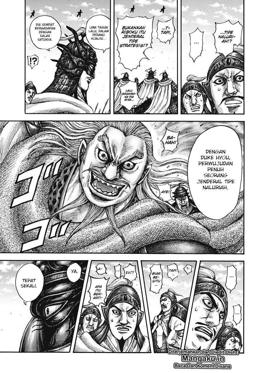 Kingdom Chapter 606 Image 12