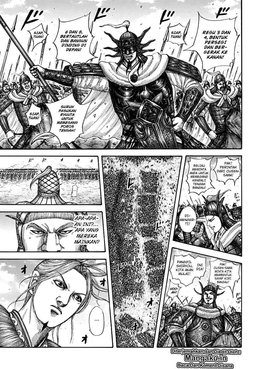 Kingdom Chapter 607 Image 7