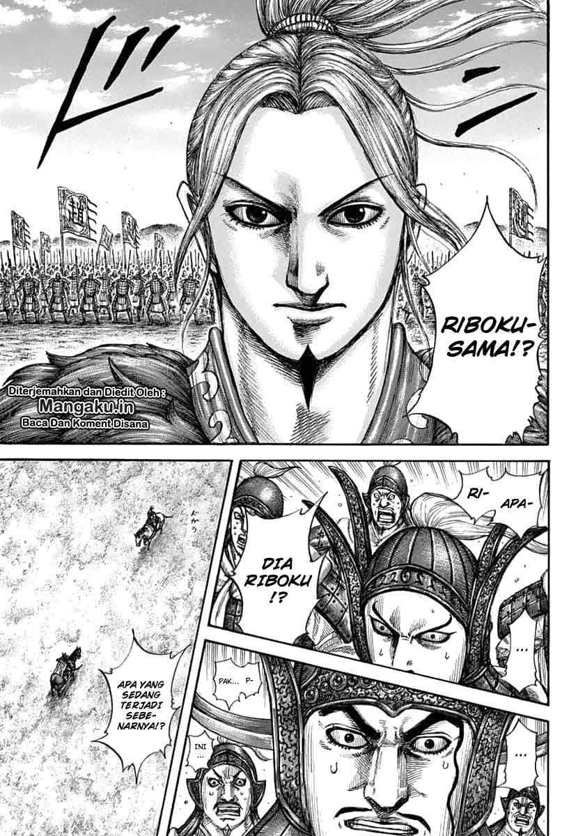 Kingdom Chapter 607 Image 13