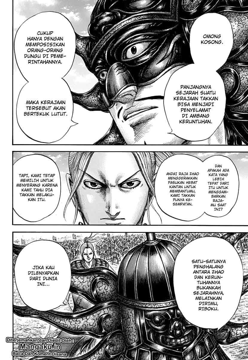 Kingdom Chapter 607 Image 18