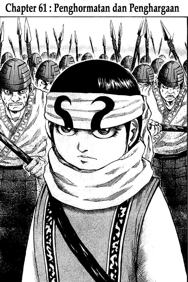 Kingdom Chapter 61 Image 1