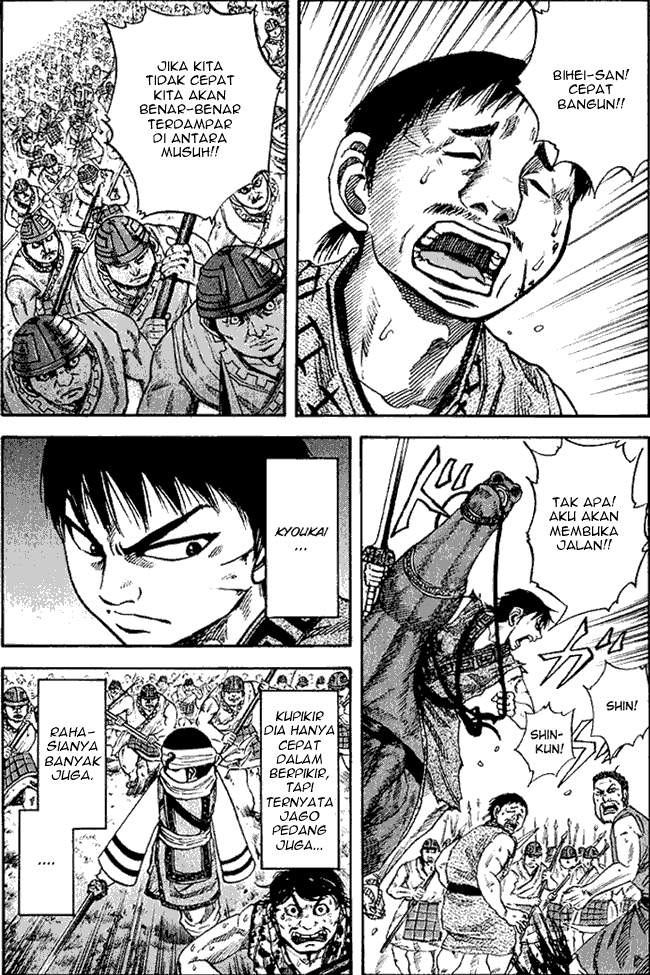 Kingdom Chapter 61 Image 2