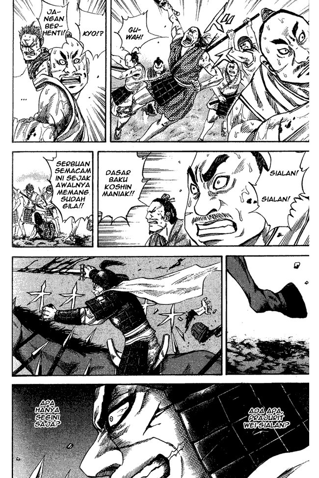 Kingdom Chapter 61 Image 5