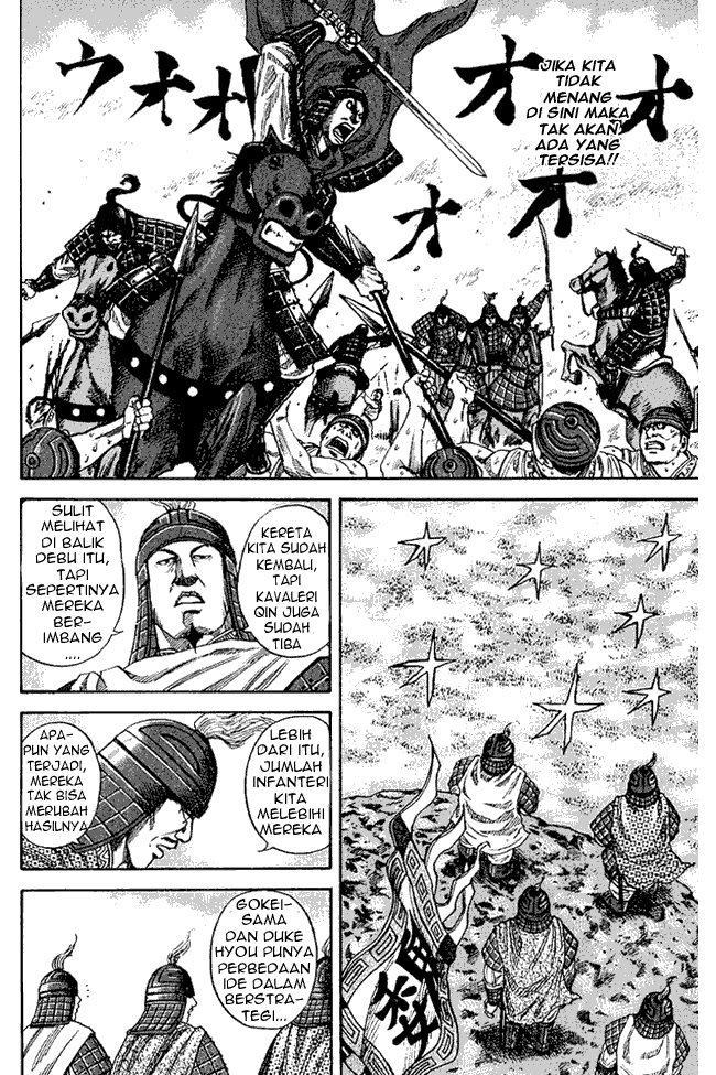 Kingdom Chapter 61 Image 7