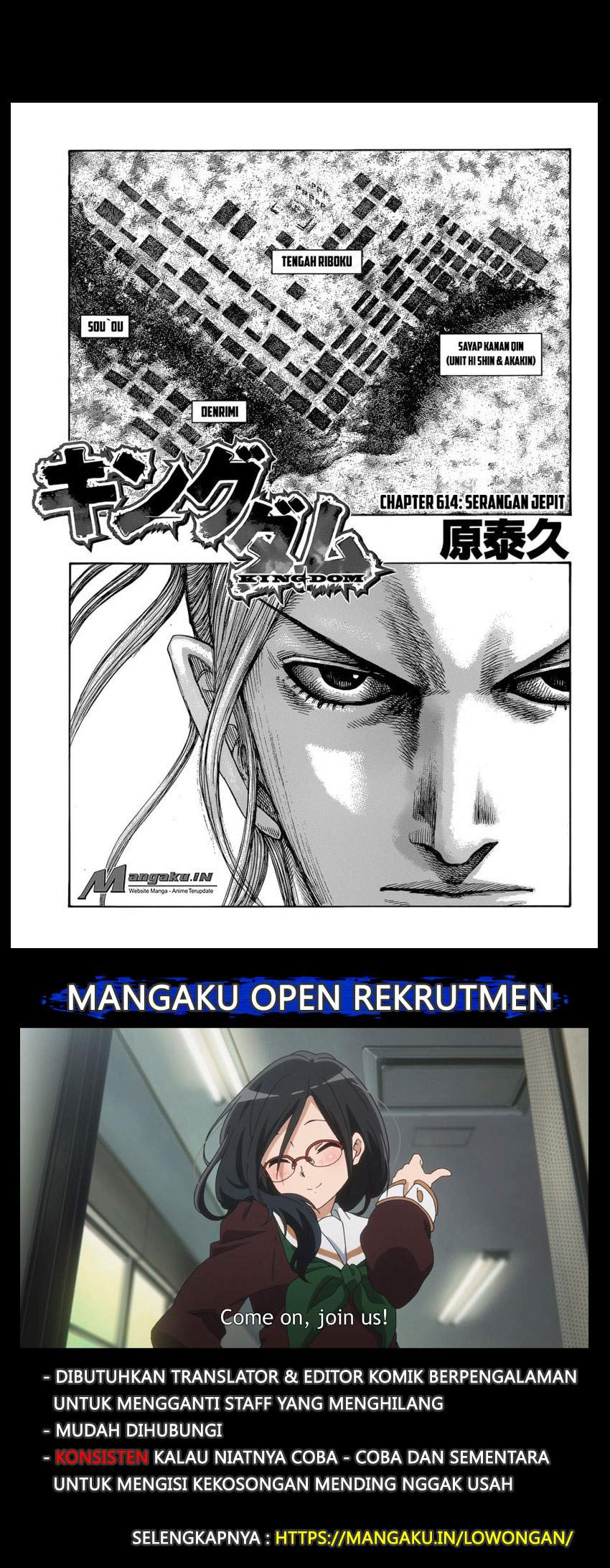 Kingdom Chapter 614 Image 1