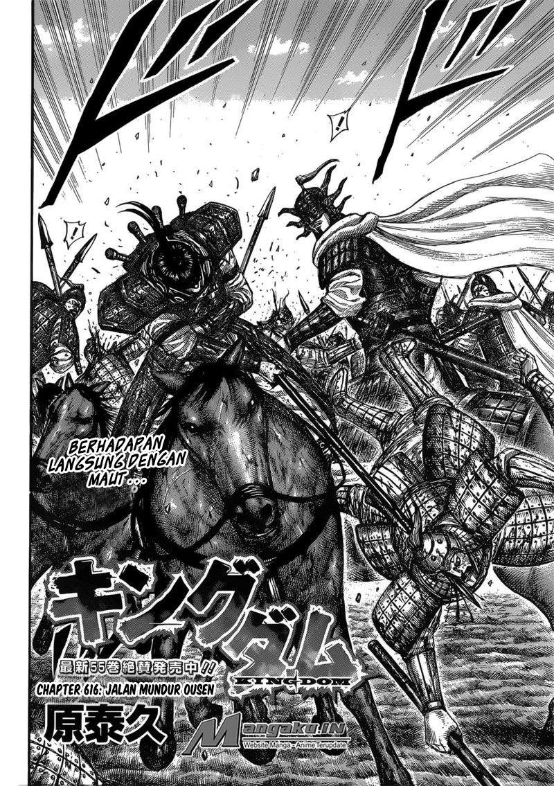 Kingdom Chapter 616 Image 4