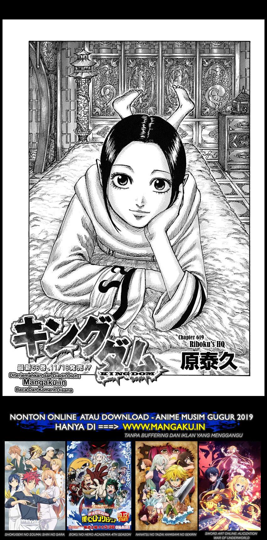 Kingdom Chapter 619 Image 1