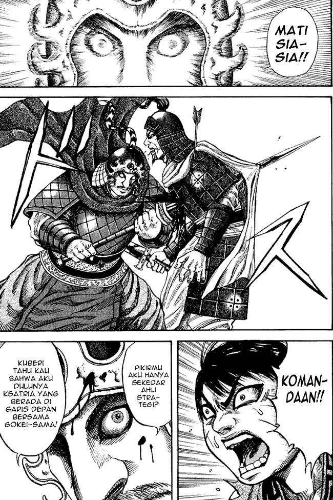 Kingdom Chapter 63 Image 16