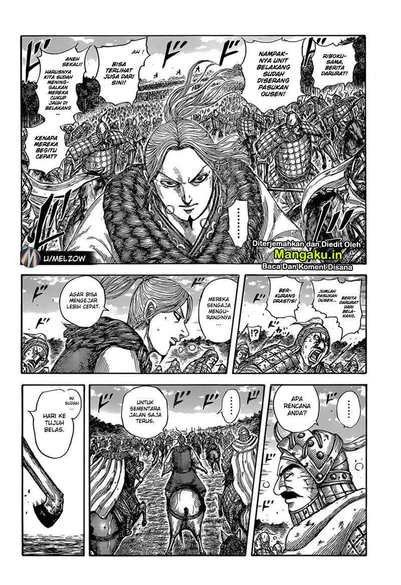 Kingdom Chapter 634 Image 2